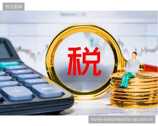 球星私人经济公司被查税务风波：背后隐秘的财务谜团与未来走向